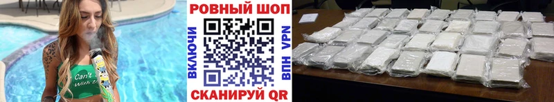 Магазины продажи наркотиков Красноуфимск ГАШ МЕТАМФЕТАМИН МЕФ Галлюциногенные грибы КОКАИН A-PVP