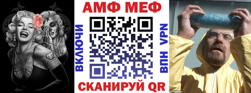 Amphetamine VHQ  цены   Красноуфимск 