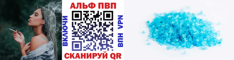 где купить наркоту  Красноуфимск  Alpha-PVP мука 