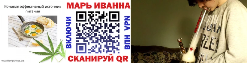 mega tor  Красноуфимск  Печенье с ТГК конопля 