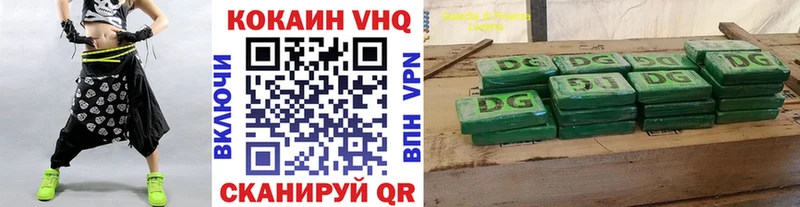 kraken ONION Красноуфимск Кокаин FishScale где можно купить наркотик