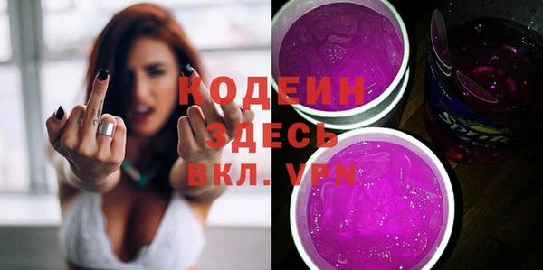 сатива Белокуриха