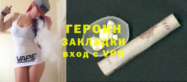 гидра Белоозёрский