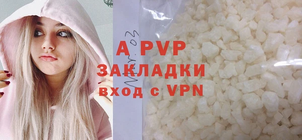 эйфоретик Беломорск