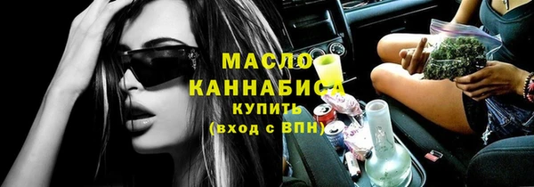 сатива Белокуриха