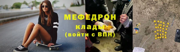 сатива Белокуриха