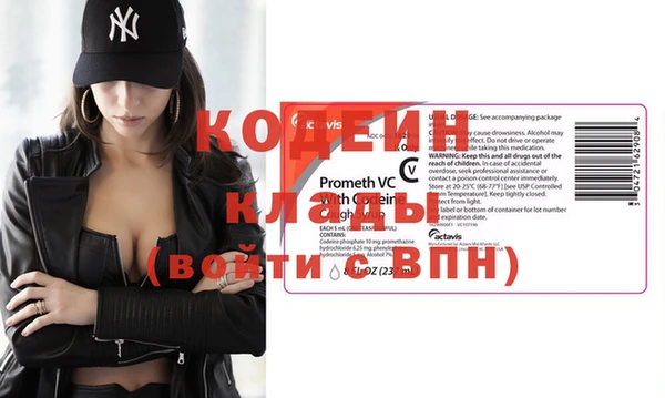 сатива Белокуриха
