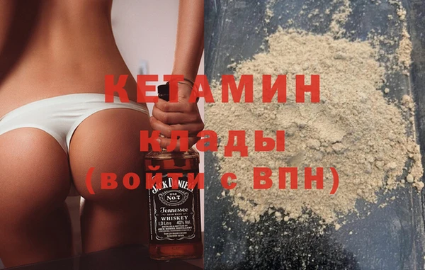 эйфоретик Беломорск