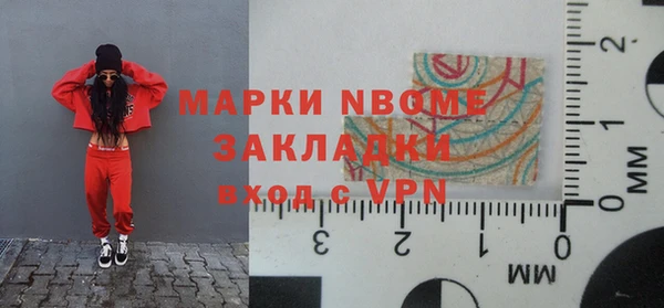эйфоретик Беломорск