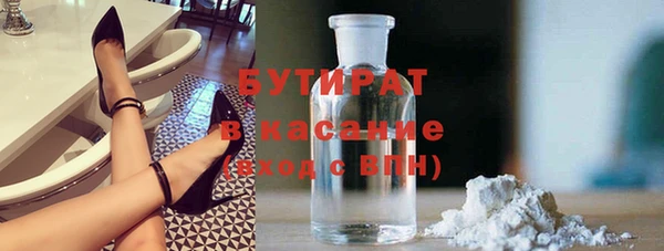 эйфоретик Беломорск