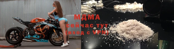 МДМА Богородск