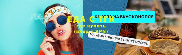 сатива Белокуриха