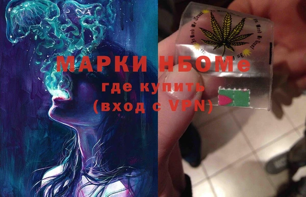 эйфоретик Беломорск
