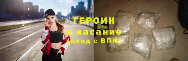 эйфоретик Беломорск