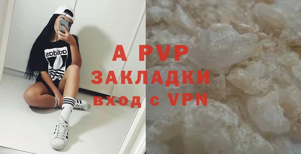эйфоретик Беломорск