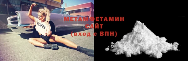 сатива Белокуриха