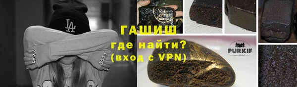 сатива Белокуриха