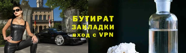 сатива Белокуриха