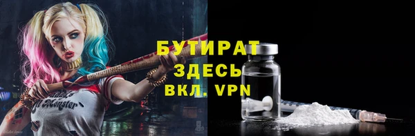 МДМА Богородск