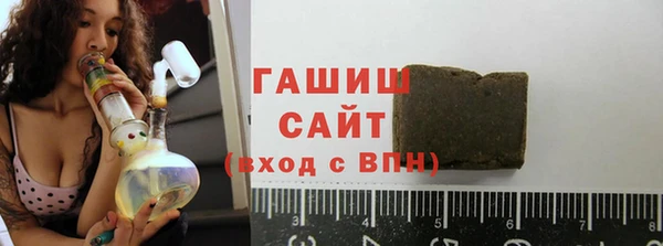 гидра Белоозёрский