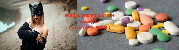гидра Белоозёрский