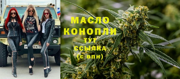 сатива Белокуриха
