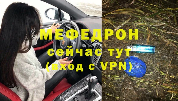 эйфоретик Беломорск