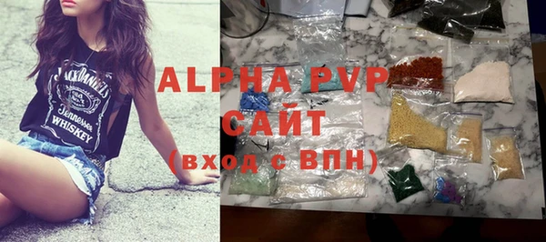 эйфоретик Беломорск