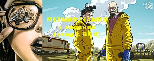 эйфоретик Беломорск