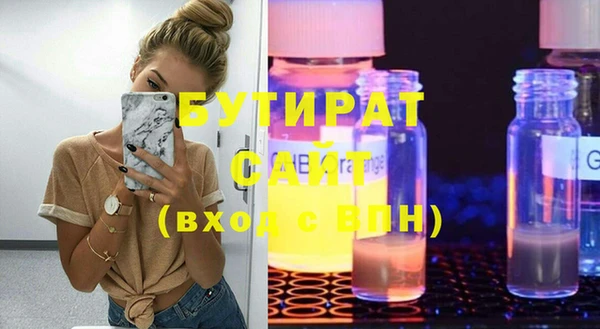 эйфоретик Беломорск