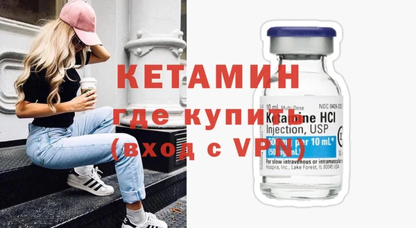 сатива Белокуриха
