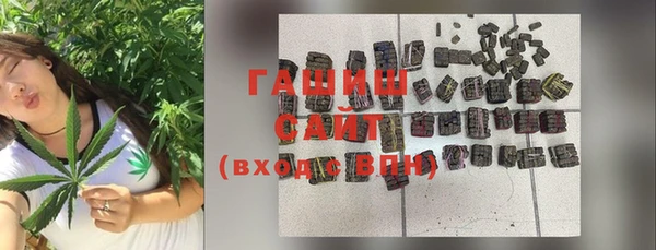 гидра Белоозёрский