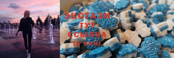 сатива Белокуриха