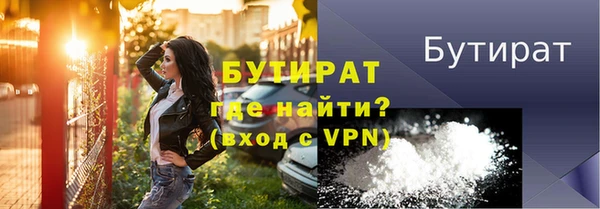 эйфоретик Беломорск