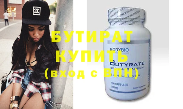сатива Белокуриха