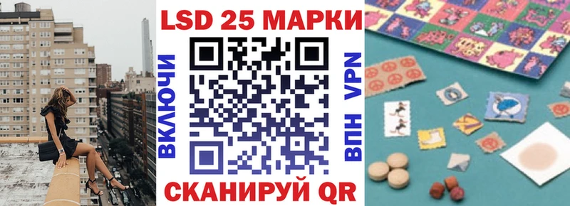 Марки 25I-NBOMe 1,8мг  KRAKEN ONION  Красноуфимск 
