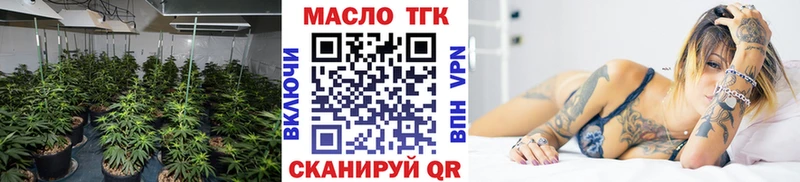 Дистиллят ТГК THC oil Красноуфимск