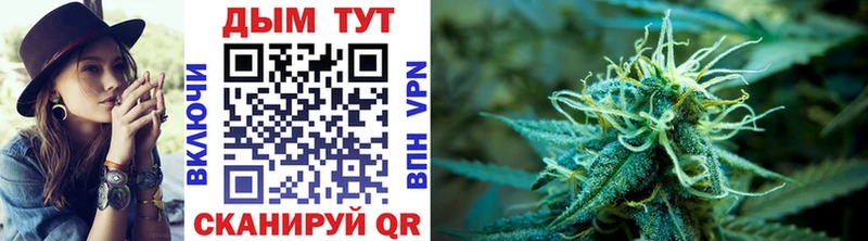 Бошки марихуана Bruce Banner  даркнет сайт  MEGA маркетплейс  Красноуфимск 